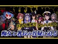 ホロGTA すいちゃん 半乳の痴女と警察署長の容疑に迫る 星街すいせい 雪花ラミィ 大空スバル 天音かなた 大神ミオ 戌神ころね 宝鐘マリン 白銀ノエル ホロライブ切り抜き 