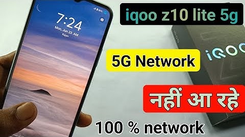 Iqoo z10 lite me 5g network nahi aa rahe | iqoo z10 lite 5g network problem solution