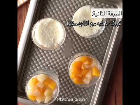 كيفية إعداد الفن و المذاق الحلو