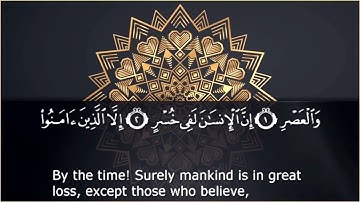 تلاوة خاشعة لسورة العصر🌹 surat Al Asr by Mohamed Hassan