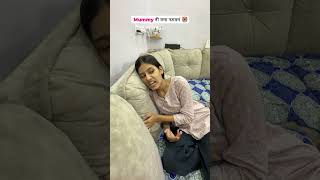 Mummy Ne Mala Fasavla! 😂 | Marathi Mother Daughter Comedy