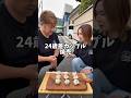 熱々の肉汁溢れる焼売を食すwww