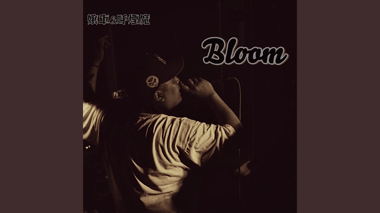 Watch Bloom on YouTube Watch Bloom on YouTube