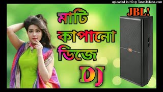 Eid Special  Dj Gan 2021/ Picnic Dj Gan2021 / Bangla Eid Dj Gan / English Dj Gan / Dj Hridoy Gazipur