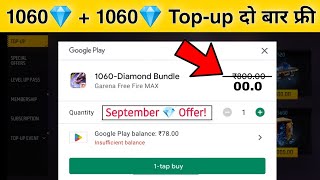 Free Fire Max Free 1060 💎 Diamonds Top-up Trick ! How To Get Add Daily Free Diamond In Free Fire Max screenshot 4