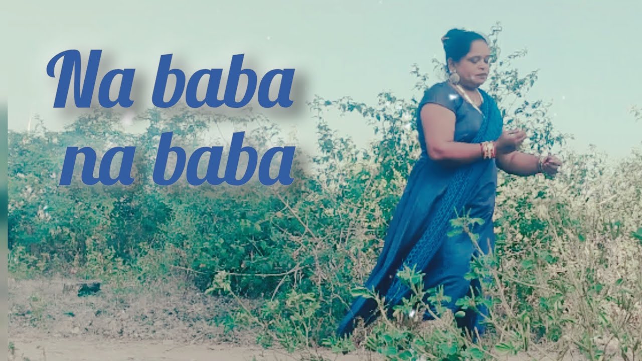Baba Video Na baba na baba | covered by hansha bhogayata | video | song | - YouTube