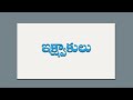 APPSC, TSPSC SPECIAL | ఇక్ష్వాకులు  | AMRUTHA IAS ACADEMY #BALAKRISHNA SIR