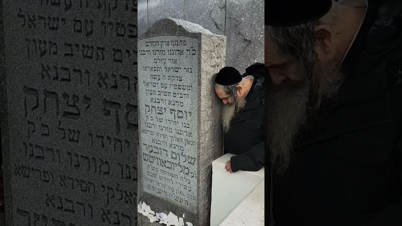 Emuna Tour 2022 - Rav Shalom Arush - The Ohel Chabad - Share the Love & Thanks!