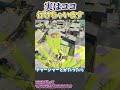 【スプラ3攻略】使い道ある?実は行ける場所1選【splatoon3 スプラトゥーン3 アプデ 小ネタ】#shorts