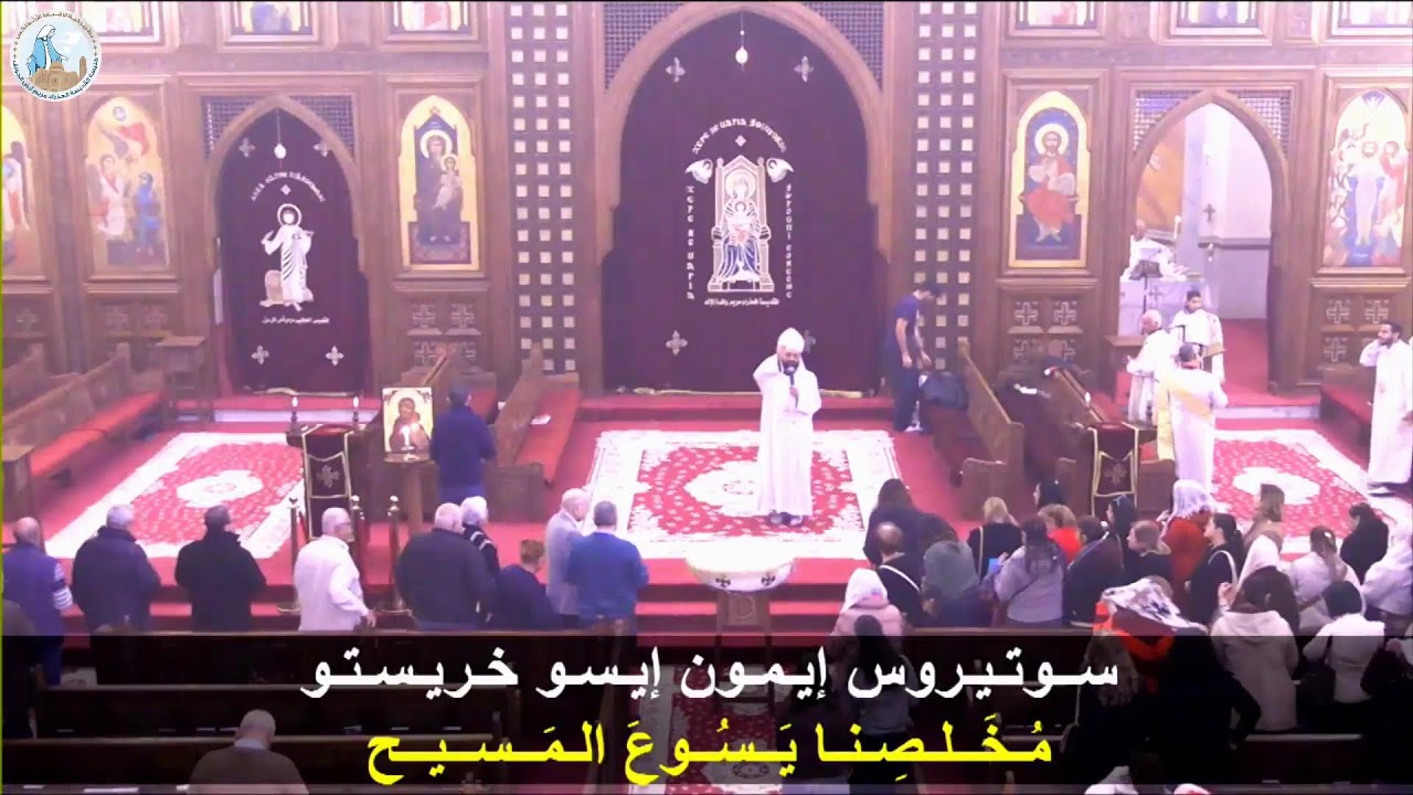 قداس الجمعة الثانى القس بيشوي ادوار 27-2-2026