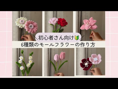 127 #ディップフラワー 花飾りを作ってみました。#ディップアート