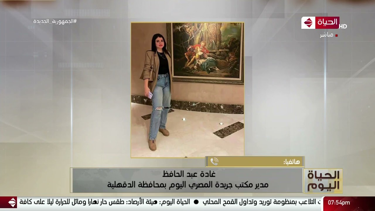 الحياة اليوم - شاب يقتل طالبة أمام أبوب جامعة المنصورة