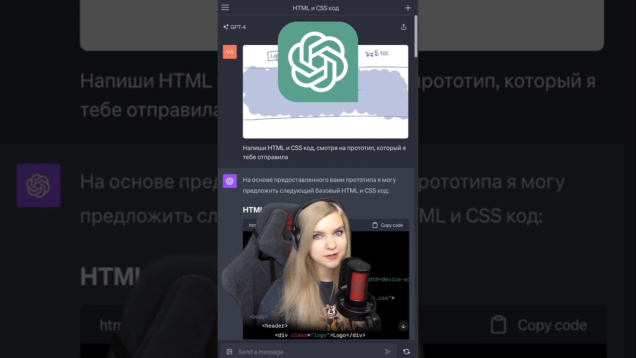 нейросеть почта ру
