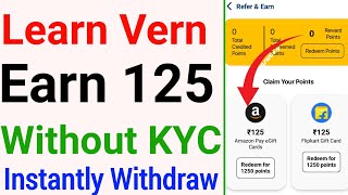 Learn Vern App Se Pese Kse Kmaye | refer and earn app today | refer and earn apps today screenshot 4