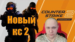 Лысый застрял в Counter-Strike 2 ( Чет не читаю ! донат читается ! ) №4 ( +18 Бывают маты )