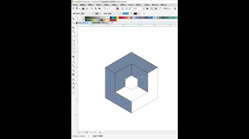 CorelDRAW Tutorial for Beginners 2022 初学者完整教程 #shorts #coreldraw # 538