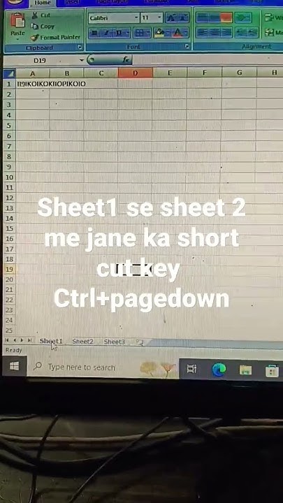 Sheet1 Se Sheet2 Me Jane Ka Shortcut Key In Excel YouTube sheet1-se-sheet2-me-jane-ka-shortcut-key-in-excel-youtube