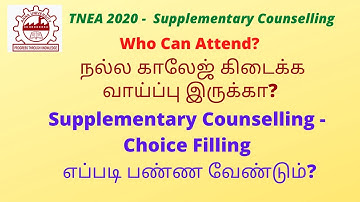 TNEA 2020 - Supplementary Counselling | Who Can Attend? | Complete Procedure | In Tamil