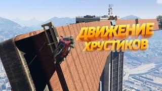 Ты хрустик и я хрустик) ⮞ Скилл тесты и гонки в GTA V Online!