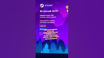 #кс #csgo #dota #games #steam #cs #cs2 #раст #rust #стим #шортс