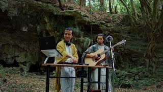 【BGM】 Sacred Jungle - SANGA｜DJ x 即興 Liveセッション｜オーガニックハウス