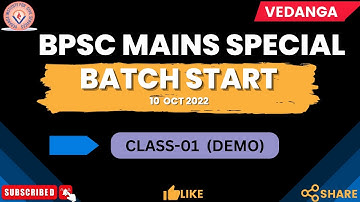 67th BPSC MAINS  HISTORY | 67th BPSC Mains Answer Writing | CLASS-01 DEMO | VEDANGA INSTITUTE