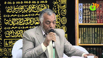 القارئ الشيخ أبو رضوان خوالد