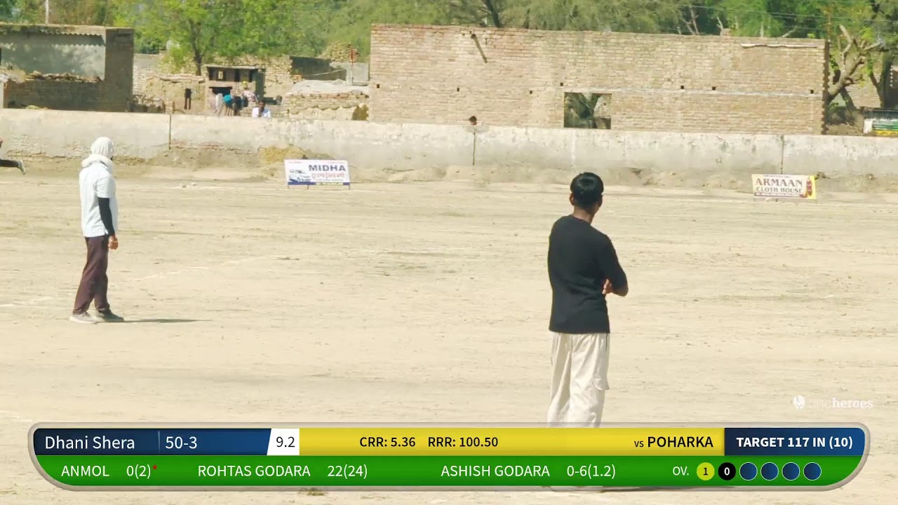 #शेरावाली ढाणी  🆚 #पोहड़का # सैनपाल लैदरण बॉल क्रिकेट टूर्नामेंट 2026