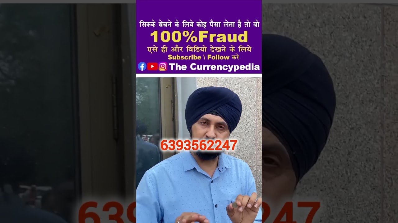 sale old coins buyer 