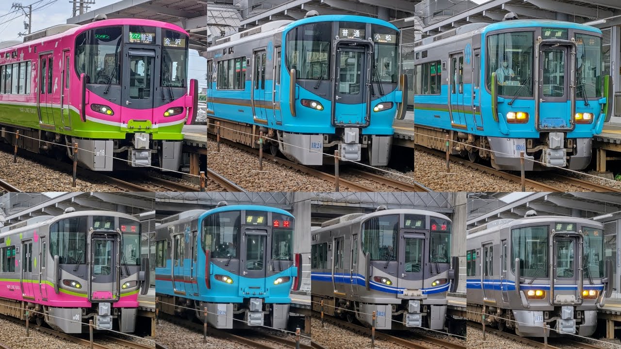 【ハピラインふくい フルラッピング運転開始 発車・到着シーン集】IRいしかわ鉄道 野々市駅 521系  2024年6月
