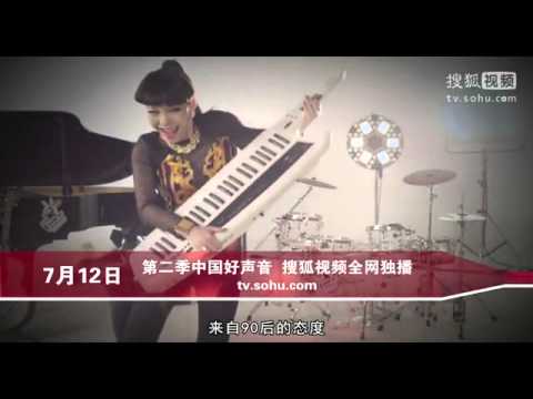 中國好聲音 20130809 第五期預告 導師分班大結局