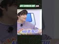 보면 볼수록 뽀시래기바이투게더 그 자체 🍭 #shorts #투모로우바이투게더 #TOMORROW_X_TOGETHER #TXT #TODO