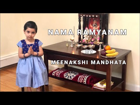 Nama Ramayanam by Meenakshi