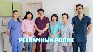 Стоматология Павлодар | Видеограф Павлодар 2021