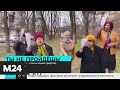 В Сети появилось видео с проводящими обряд против коронавируса пенсионерками - Москва 24