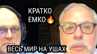 Нет Мозгов Оно Не Нужно