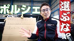 ガレージトップギア Youtube