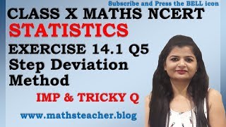 Chapter 14 Statistics Ex 14.1 Q5 Class 10 Maths NCERT