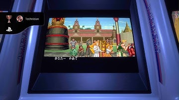 Capcom Arcade Stadium Trofeo Technician