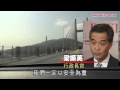 躉船硬闖汲水門撞橋　3男刑毀被捕