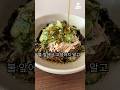 이건 첫번째 레슨 맛있는건 너만 알기 이건 첫번째 레슨 맛있는건 너만 알기