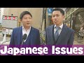 What Social Issues Are Japanese People Interested In? (Interview)