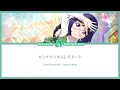 [Kanan Matsuura] センチメンタルレモネード - Sentimental Lemonade - Lyrics KAN/ROM/ENG