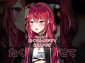 事後配信するVtuber #三星ナナミ #vtuber