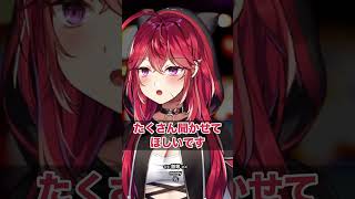 事後配信するVtuber #三星ナナミ #vtuber