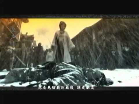 2003《射鵰英雄傳》片頭曲──天高地厚.wmv