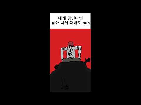 식보이 (SIKBOY) - 항해 (VOYAGE) [MUSIC VIDEO]