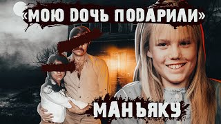 18 ЛЕТ В ПЛЕНУ МАНЬЯКА / Украденная жизнь - Похищение Джейси Ли Дьюгард