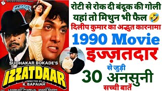 Izzatdaar movie unknown facts budget boxoffice shooting locations dilip Kumar govinda 1990 revisit 