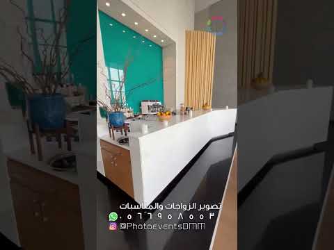 فندق دانا ريحان من روتانا